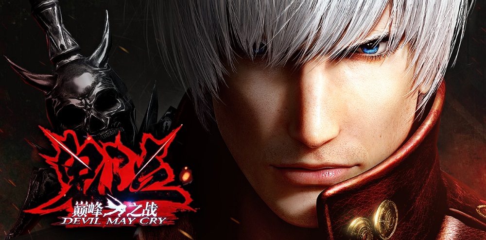 Devil May Cry Mobile APK