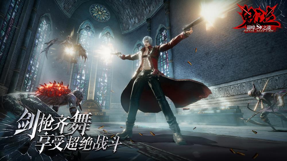 devil may cry mobile ez4mods 2